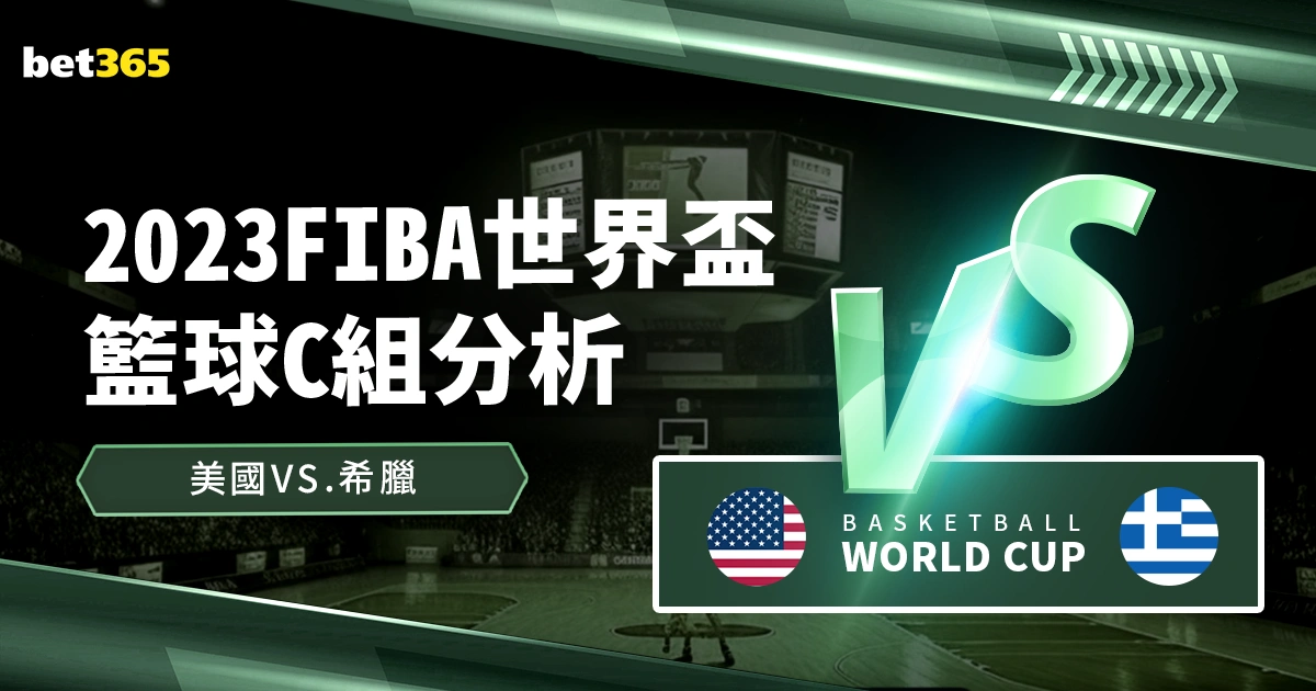 意甲,威尼斯与那,不勒斯握手,香港马会,赛程安排,赛果查询,马匹资料,赛事动态