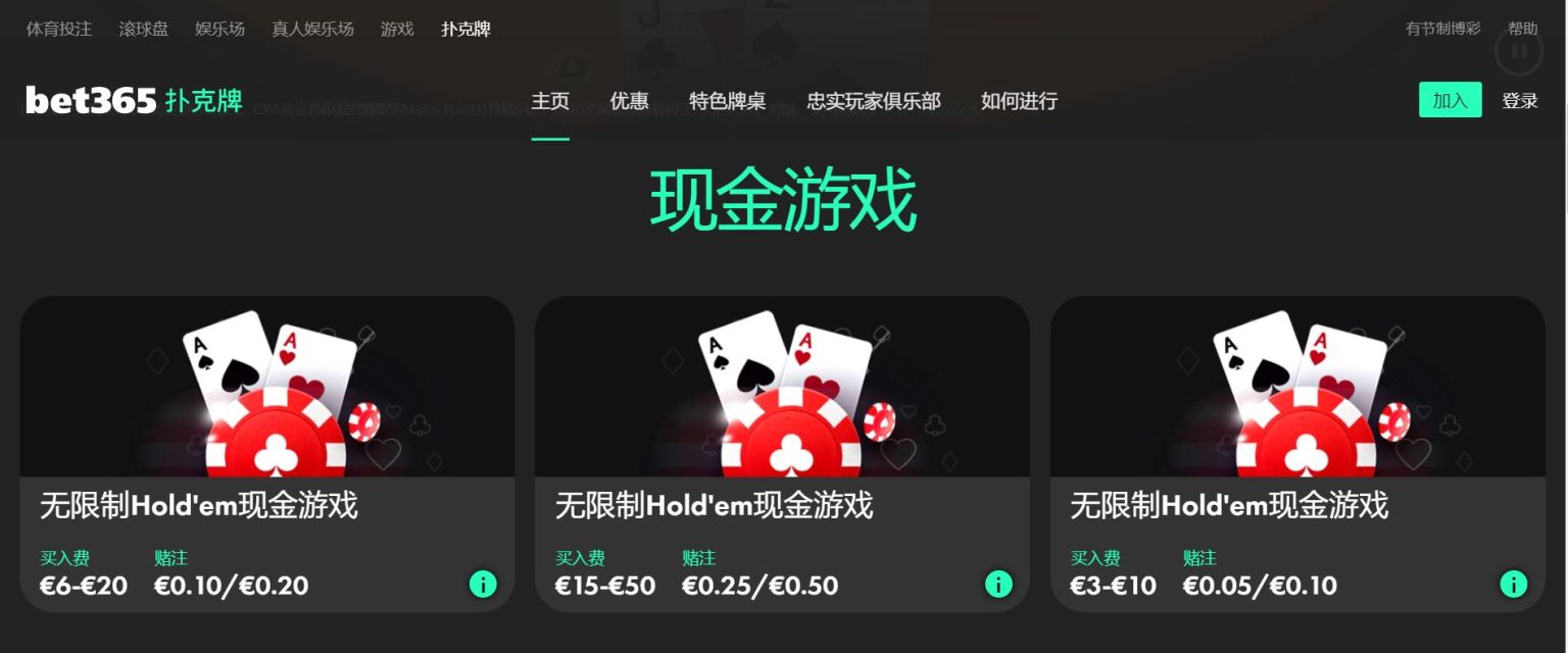 奇克,身心俱疲却,备战欧冠无,香港马会,赛程安排,赛果查询,马匹资料,赛事动态