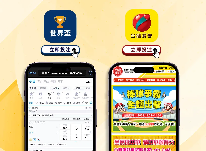 世俱杯对垒,凯恩,博卡球员戏,香港马会,赛程安排,赛果查询,马匹资料,赛事动态
