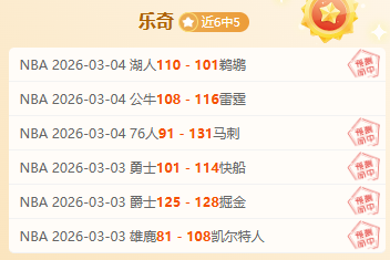 邦马蒂淡视,金球奖竞争,对梅西竞争,香港马会,赛程安排,赛果查询,马匹资料,赛事动态