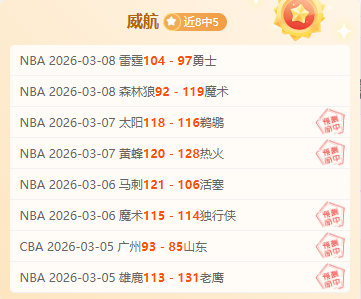 中超球队展,新星云集,艾比布拉,香港马会,赛程安排,赛果查询,马匹资料,赛事动态