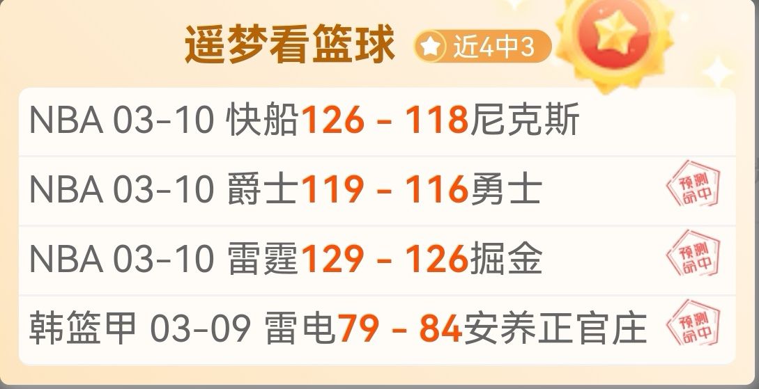 索华纳连续,期大乐透专,家推荐分析,香港马会,赛程安排,赛果查询,马匹资料,赛事动态