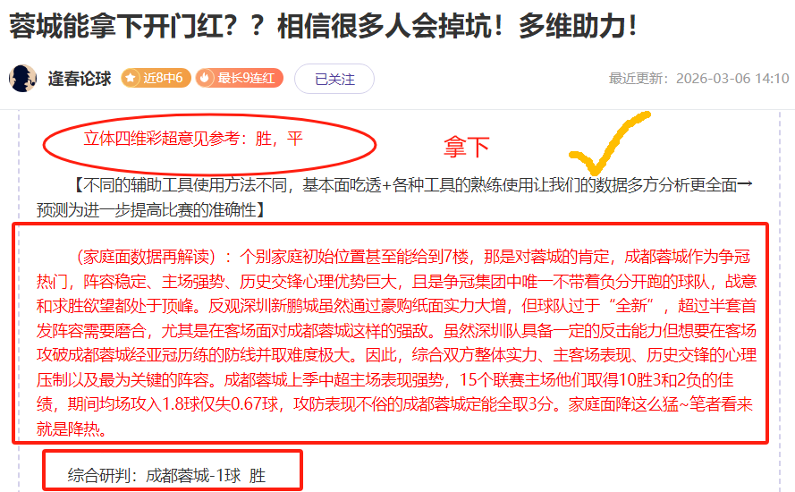 布宜诺斯艾,利斯丰塞卡,香港马会,香港马会,赛程安排,赛果查询,马匹资料,赛事动态