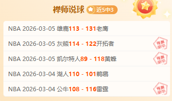洛里力挺大,马丁,点球争议热,香港马会,赛程安排,赛果查询,马匹资料,赛事动态