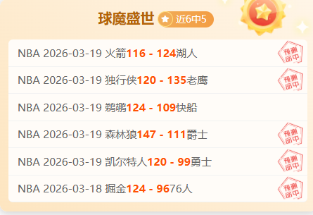 佩古拉网球,生涯再添辉,第七个单打,香港马会,赛程安排,赛果查询,马匹资料,赛事动态