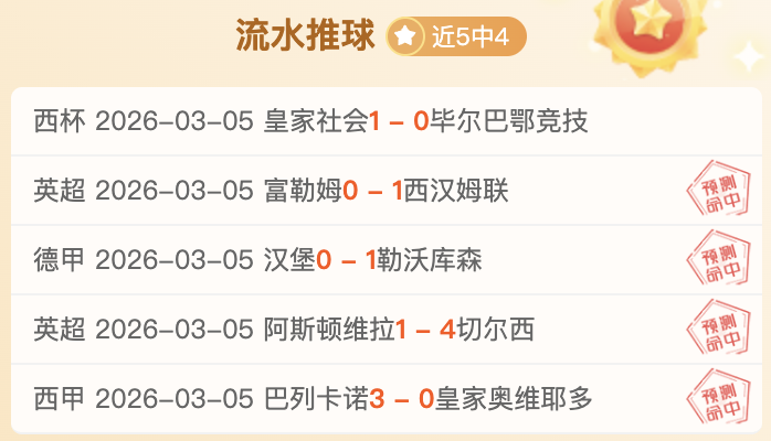 柔佛对决广,岛三箭,广岛实力解,香港马会,赛程安排,赛果查询,马匹资料,赛事动态