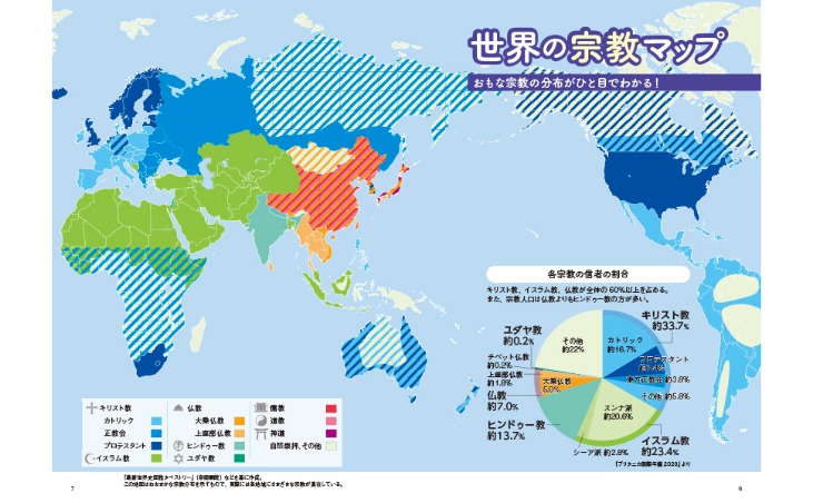 国乒仁川赛,首日综述,负佳绩,香港马会,赛程安排,赛果查询,马匹资料,赛事动态