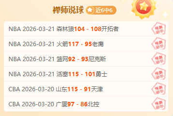 揭秘,成都足球新,篇章,香港马会,赛程安排,赛果查询,马匹资料,赛事动态