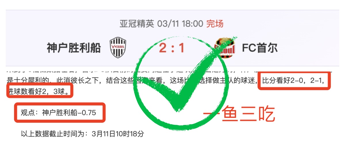 拜仁战胜勒,沃库森,凯恩梅开二,香港马会,赛程安排,赛果查询,马匹资料,赛事动态