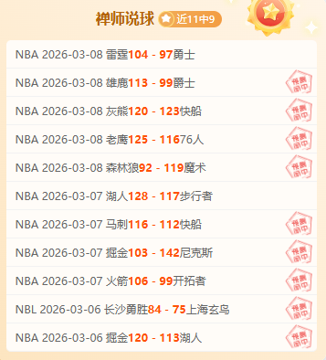 专家分析,专场解析,国王,香港马会,赛程安排,赛果查询,马匹资料,赛事动态