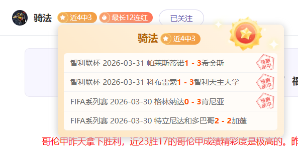 中国男篮三,人组在亚洲,杯中获得亚,香港马会,赛程安排,赛果查询,马匹资料,赛事动态