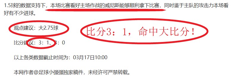 东契奇赛场,磨砺,独行侠高层,香港马会,赛程安排,赛果查询,马匹资料,赛事动态
