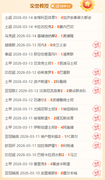 东契奇备战,后卫转型,热身环节挑,香港马会,赛程安排,赛果查询,马匹资料,赛事动态