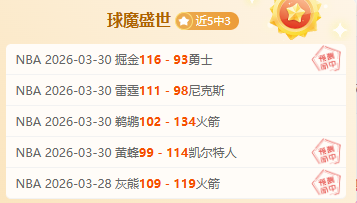 中国足球,亿关注下,奥运辉煌难,香港马会,赛程安排,赛果查询,马匹资料,赛事动态