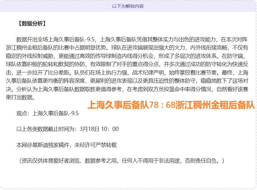 广厦豪取宁,波胜利,常规赛主场,香港马会,赛程安排,赛果查询,马匹资料,赛事动态