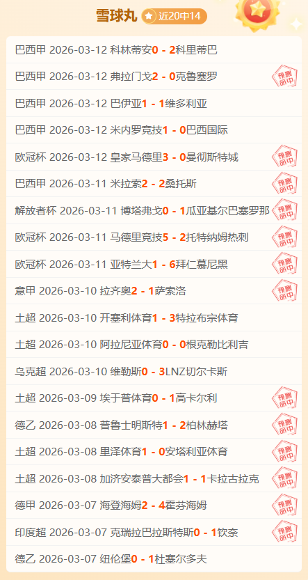 大乐透期号,专家推荐分,状态不佳三,香港马会,赛程安排,赛果查询,马匹资料,赛事动态