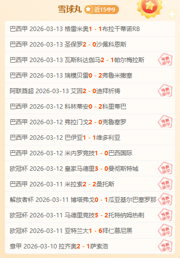 山东大胜江,赛场之星,六星璀璨,香港马会,赛程安排,赛果查询,马匹资料,赛事动态