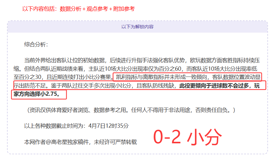 新加坡网球,公开赛隆重,启幕,香港马会,赛程安排,赛果查询,马匹资料,赛事动态