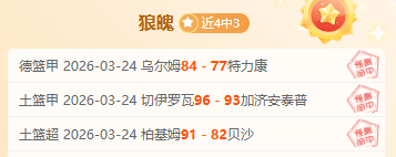 贝尔格拉诺,客场连胜挑,战阿甲,香港马会,赛程安排,赛果查询,马匹资料,赛事动态