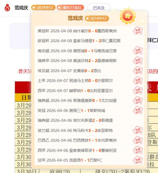 阿门爆发神,三分球,高效取,香港马会,赛程安排,赛果查询,马匹资料,赛事动态