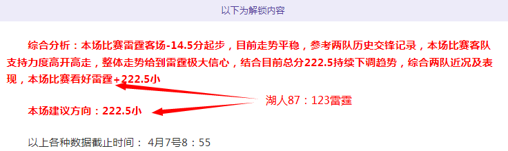 双阵营状态,大乐透,期专家质合,香港马会,赛程安排,赛果查询,马匹资料,赛事动态