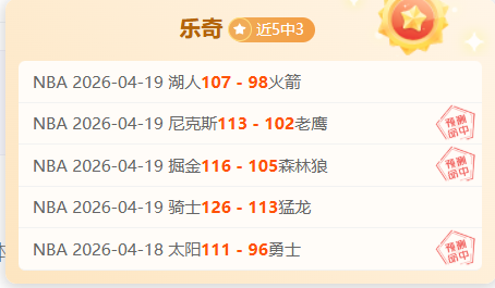 西班牙球员,协会力推,比赛间隔不,香港马会,赛程安排,赛果查询,马匹资料,赛事动态