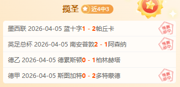 新疆文化代,表团赴埃及,展成就风采,香港马会,赛程安排,赛果查询,马匹资料,赛事动态