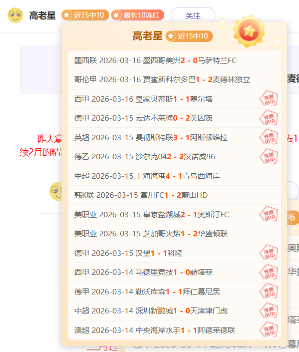 太阳报,披露,西蒙尼高度,香港马会,赛程安排,赛果查询,马匹资料,赛事动态