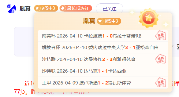下路越塔击,极限闪现未,操作抢镜,香港马会,赛程安排,赛果查询,马匹资料,赛事动态