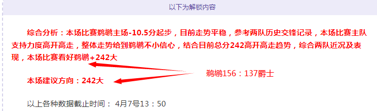 大乐透期号,专家推荐,班特列争冠,香港马会,赛程安排,赛果查询,马匹资料,赛事动态