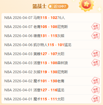 伊朗裁判团,队亮相中澳,之战,香港马会,赛程安排,赛果查询,马匹资料,赛事动态