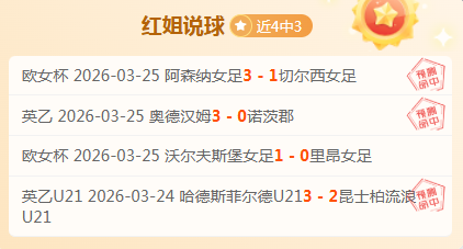 揭秘,周日,法甲巅峰对,香港马会,赛程安排,赛果查询,马匹资料,赛事动态