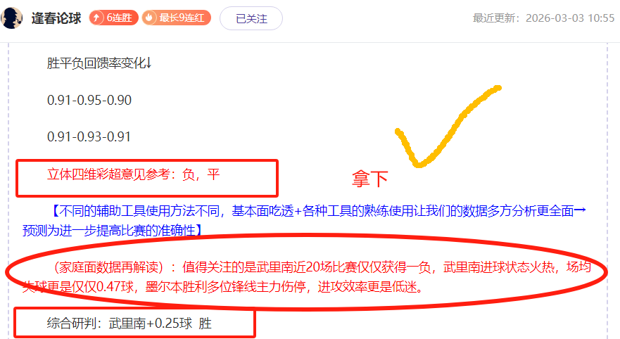 大乐透八进,四期号专家,推荐分析前,香港马会,赛程安排,赛果查询,马匹资料,赛事动态