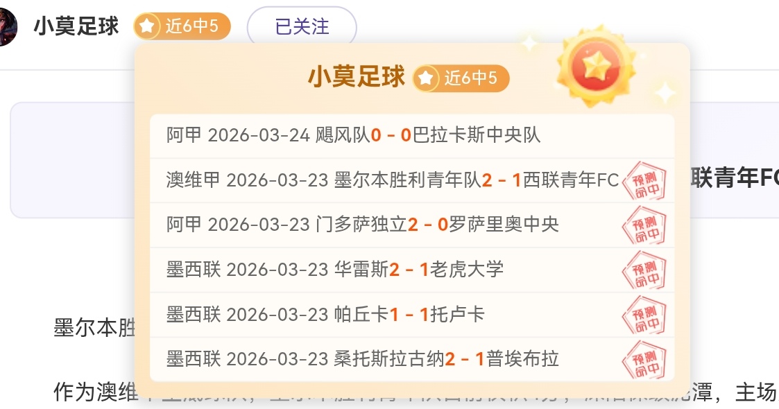 开拓者深位,让分预测,大乐透期号,香港马会,赛程安排,赛果查询,马匹资料,赛事动态