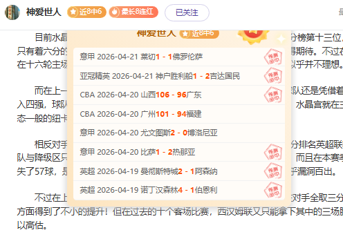 林孝埈,刘少昂,孙龙勇夺,香港马会,赛程安排,赛果查询,马匹资料,赛事动态