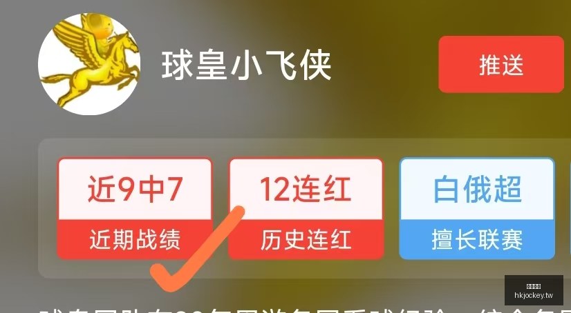 篮球精准预,测高光时刻,精彩,香港马会,赛程安排,赛果查询,马匹资料,赛事动态