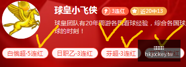 香港马会,赛程安排,赛果查询,香港马会,赛程安排,赛果查询,马匹资料,赛事动态