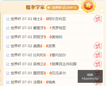香港马会,赛程安排,赛果查询,香港马会,赛程安排,赛果查询,马匹资料,赛事动态