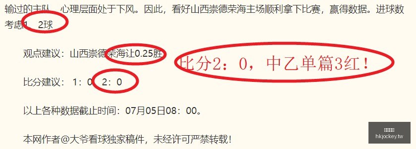 香港马会,赛程安排,赛果查询,香港马会,赛程安排,赛果查询,马匹资料,赛事动态