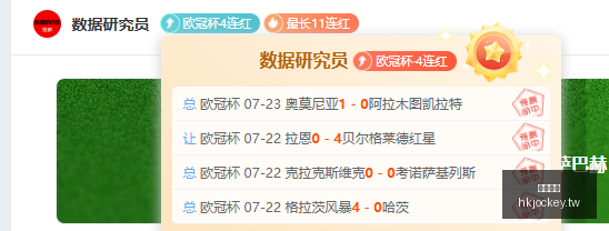 香港马会,赛程安排,赛果查询,香港马会,赛程安排,赛果查询,马匹资料,赛事动态
