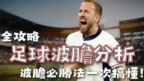 威廉姆斯加盟阿森纳或成队史薪资之最，新总监力挺哲凯赖什！