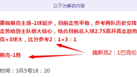 切尔西1-2遭狼队逆袭，吉鲁亮相波登斯平局内托读秒逆转