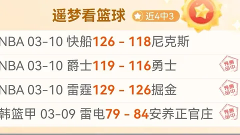 索华纳连续12期大乐透专家推荐分析