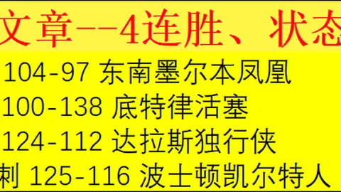 柔佛对决广岛三箭：广岛实力解析