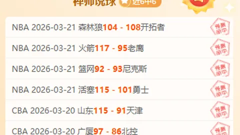 【揭秘】成都足球新篇章：徐正源加盟北京国安，告别旧主开启新征程！
