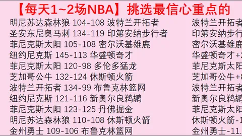 阿尔特塔赞征程：现时成就喜悦，未来追求不止，永葆进取之心！