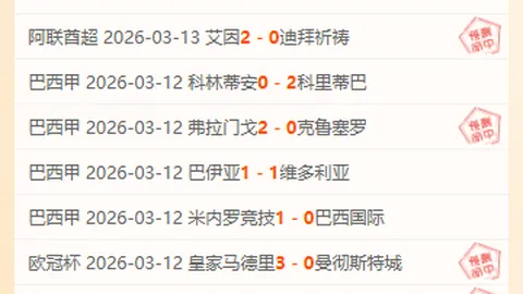 山东大胜江苏102-83，赛场之星：六星璀璨，一星尚可，五星失色