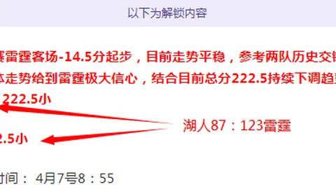 MRC双阵营状态佳，大乐透COA9期专家质合分析前区十码二比