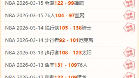 AC米兰足球俱乐部沉痛悼念郭嘉璇年轻球员不幸离世