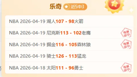 西班牙球员协会力推：比赛间隔不低于72小时，坚定立场不妥协